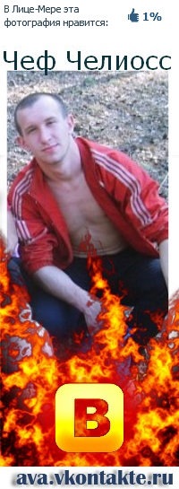 №1, Игорь Харалгин №1, Игорь Харалгин