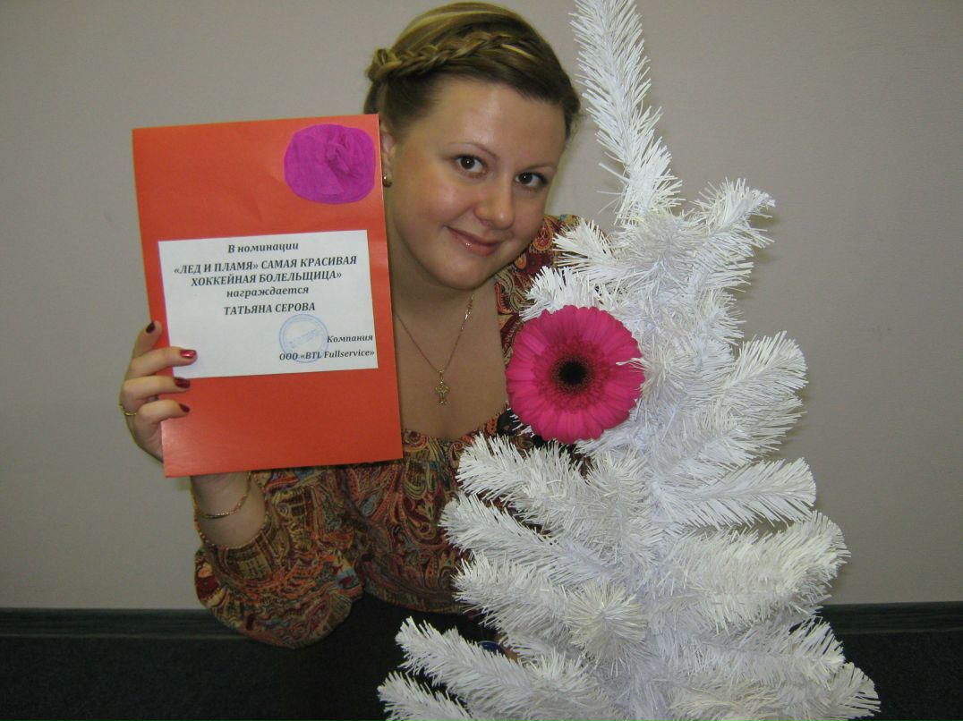 Татьяна Серова | Москва