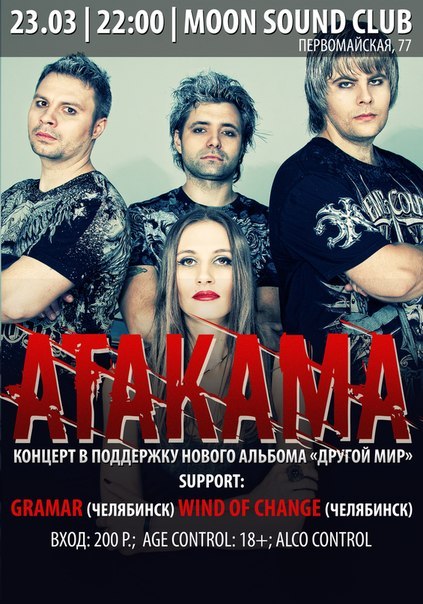 Вадим Русский | Москва