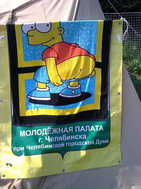 №45, Всеволод Ганин, 32 года, Челябинск №45, Всеволод Ганин, 32 года, Челябинск