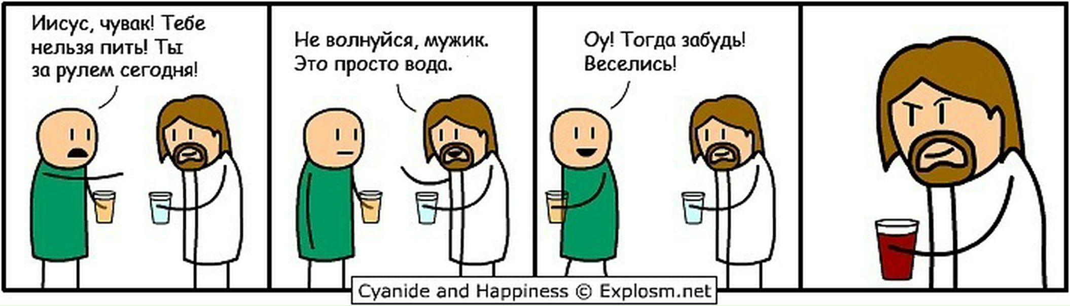 №66, Вадим Хейфец, 37 лет, Минск, Беларусь №66, Вадим Хейфец, 37 лет, Минск, Беларусь