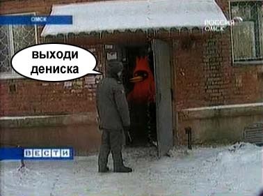 Станислав Вещунов | Москва