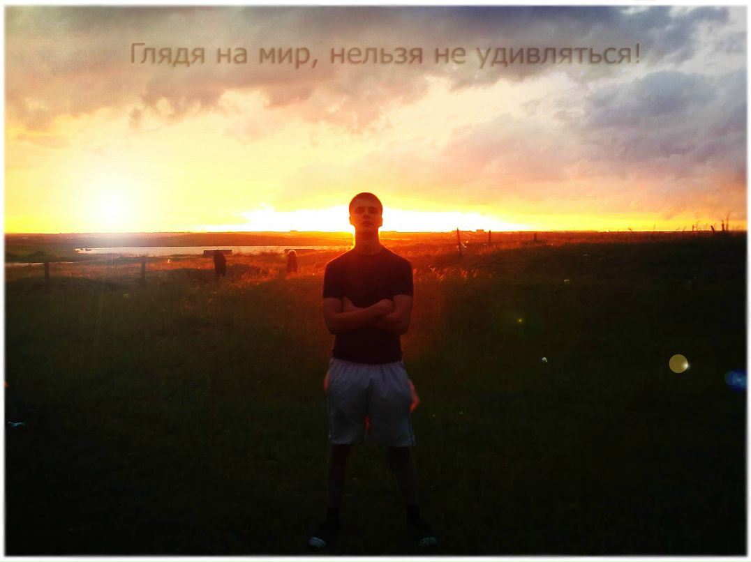 Лёха Орешкин | Алматы