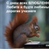 Аленький Цветочек