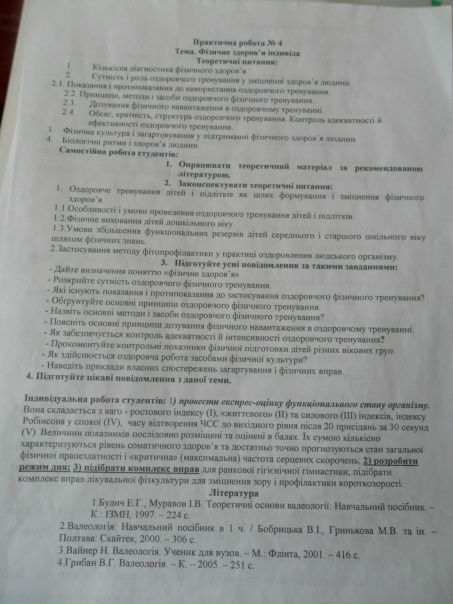 №123, Марина Ляшенко, 33 года, Глухов №123, Марина Ляшенко, 33 года, Глухов