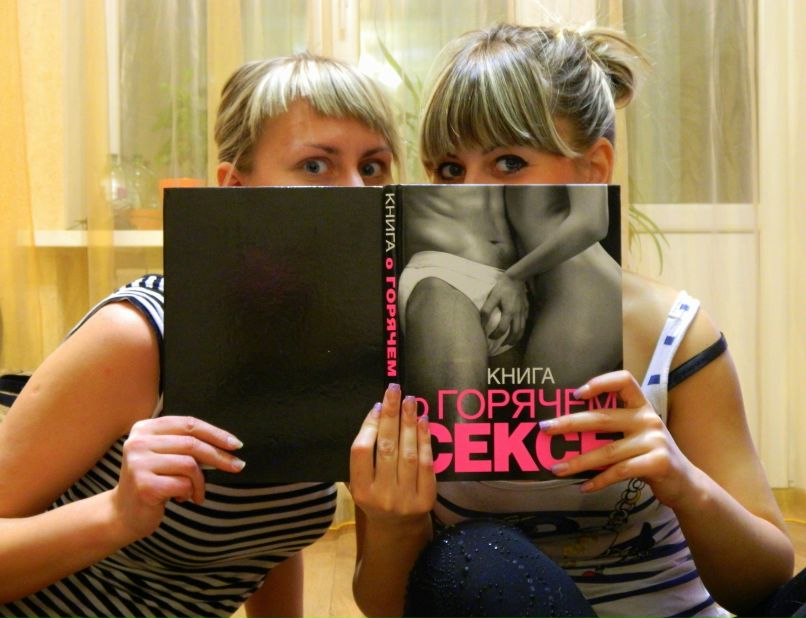 Елена Петрюченко | Днепр (Днепропетровск)