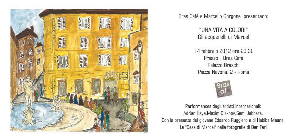 Максим Блахов | Минск