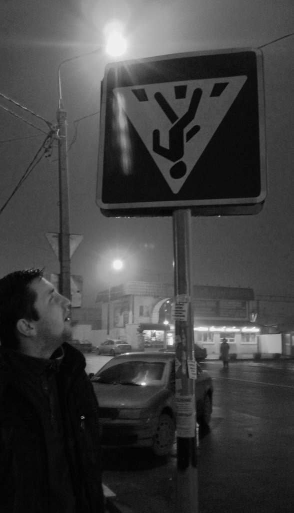 Константин Посылаев | Москва