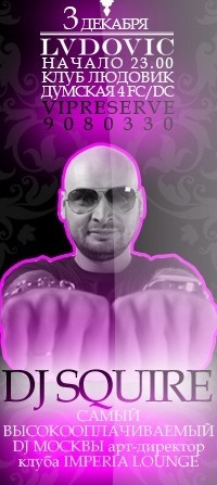 №5, Масел Художников №5, Масел Художников