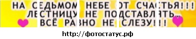 №54, Аленка Зеленка, 31 год, Смела №54, Аленка Зеленка, 31 год, Смела
