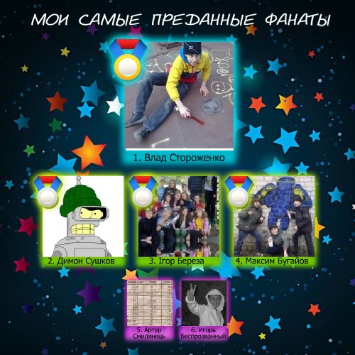 №8, Иван Журавель, 27 лет, Смела №8, Иван Журавель, 27 лет, Смела