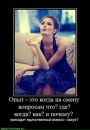 №37 Екатерина Сергеева 11.05.1990: профиль, фото, статус - ВКонтакте №37 Екатерина Сергеева 11.05.1990: профиль, фото, статус - ВКонтакте