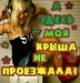 Лана Редькина фотография #2 (источник - https://vk.com/id107559991)
