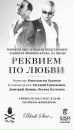 Фотография Тимур Юнусов