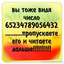 Фотография Анна Кравченко