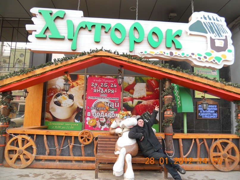 Александр Дубровин | Анапа