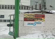 №29 Даниил Масалкин 04.05.1983: профиль, фото, статус - ВКонтакте