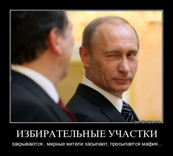 Денис Левонюк | Москва