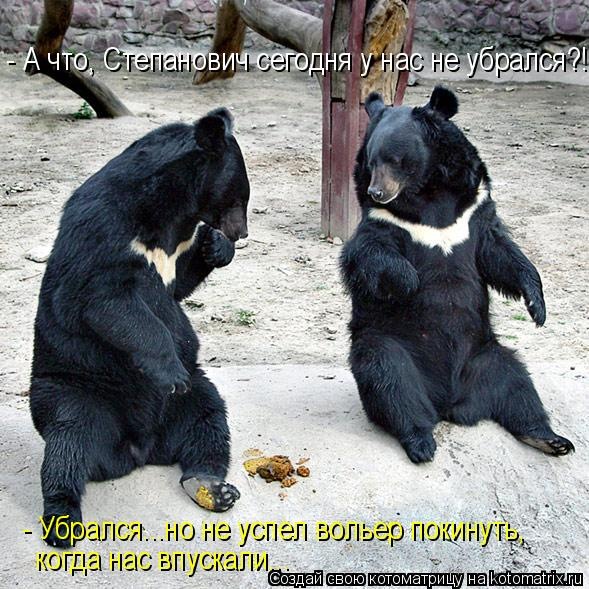 №192, Коля Константинов, 29.9.1984 №192, Коля Константинов, 29.9.1984