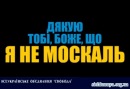 Фотография Тараненко Алексея