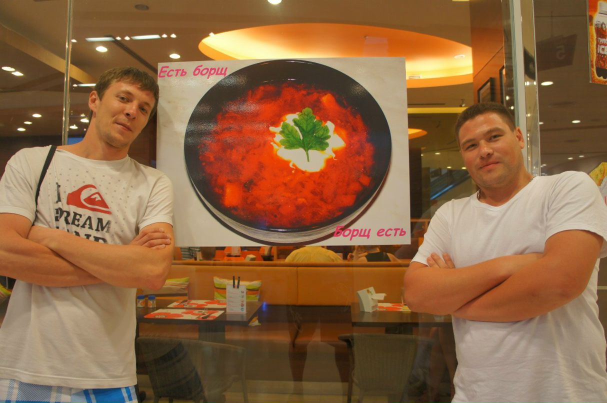 Алексей Акбатыров | Петропавловск-Камчатский