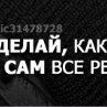 Наталья Дмитриева | Горловка