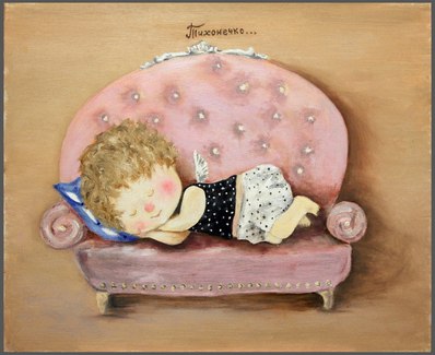 Оля Го | Львов