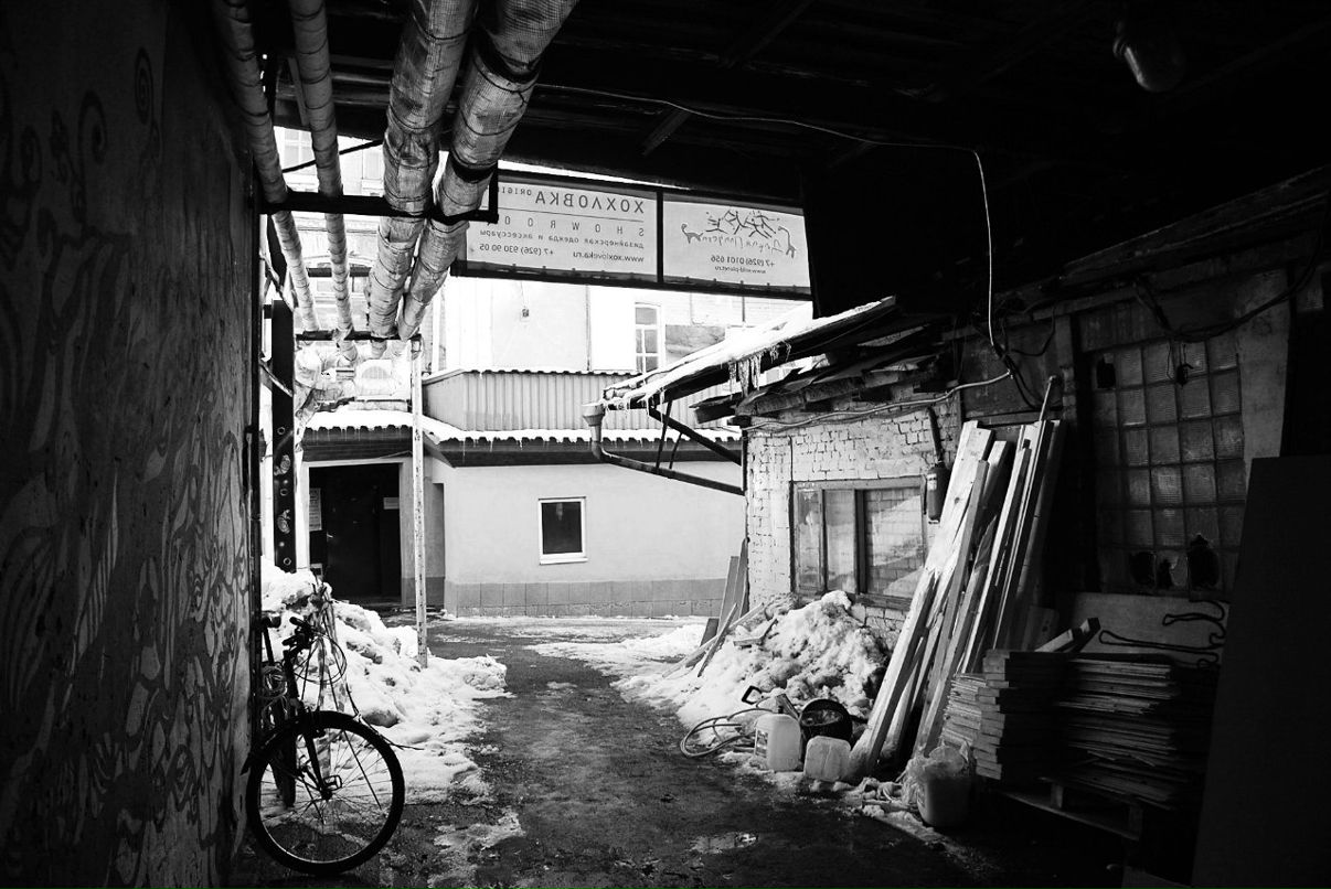 Анна Гжиб | Москва