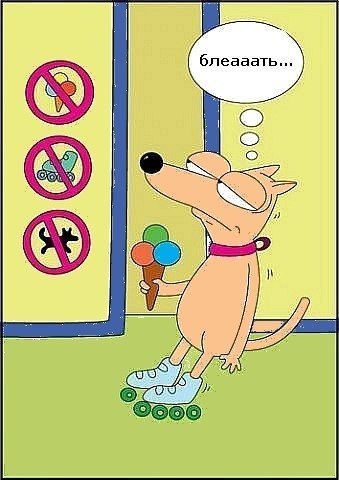 Юлия Шу Кислая клякса | Москва