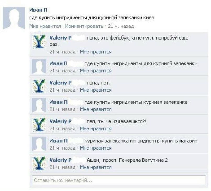 Наталья Екушова | Москва