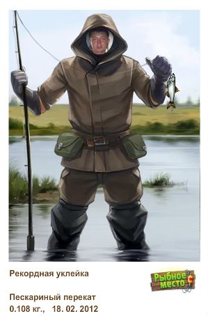 Петя Хотько | Новоград-Волынский