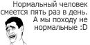 Фотография Иван Гусев