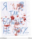 №36 Алёнка Горчакова