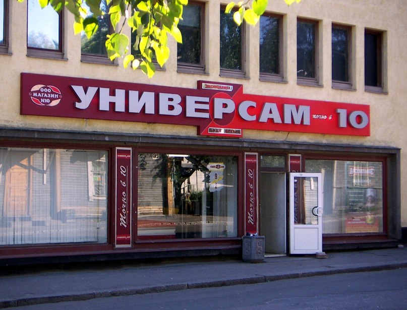 Владимир Митин | 