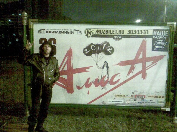 Александр Карташов | Валдай