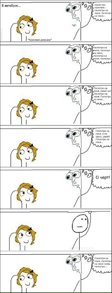 №98, Дмитрий Константинович, Тобольск №98, Дмитрий Константинович, Тобольск