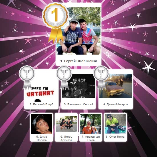 №152, Катюша Кузьмина, Ростов-на-Дону №152, Катюша Кузьмина, Ростов-на-Дону