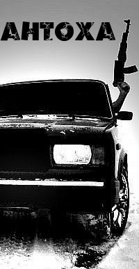 №39, Антон Александров, Нижний Новгород №39, Антон Александров, Нижний Новгород