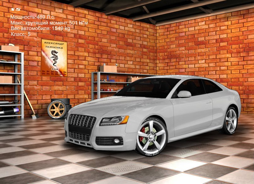 Александр Ткаченко Александрович | Воскресенск