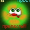 Аватар: Рап Аааааа