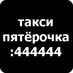 Илья Трофимов | Орск