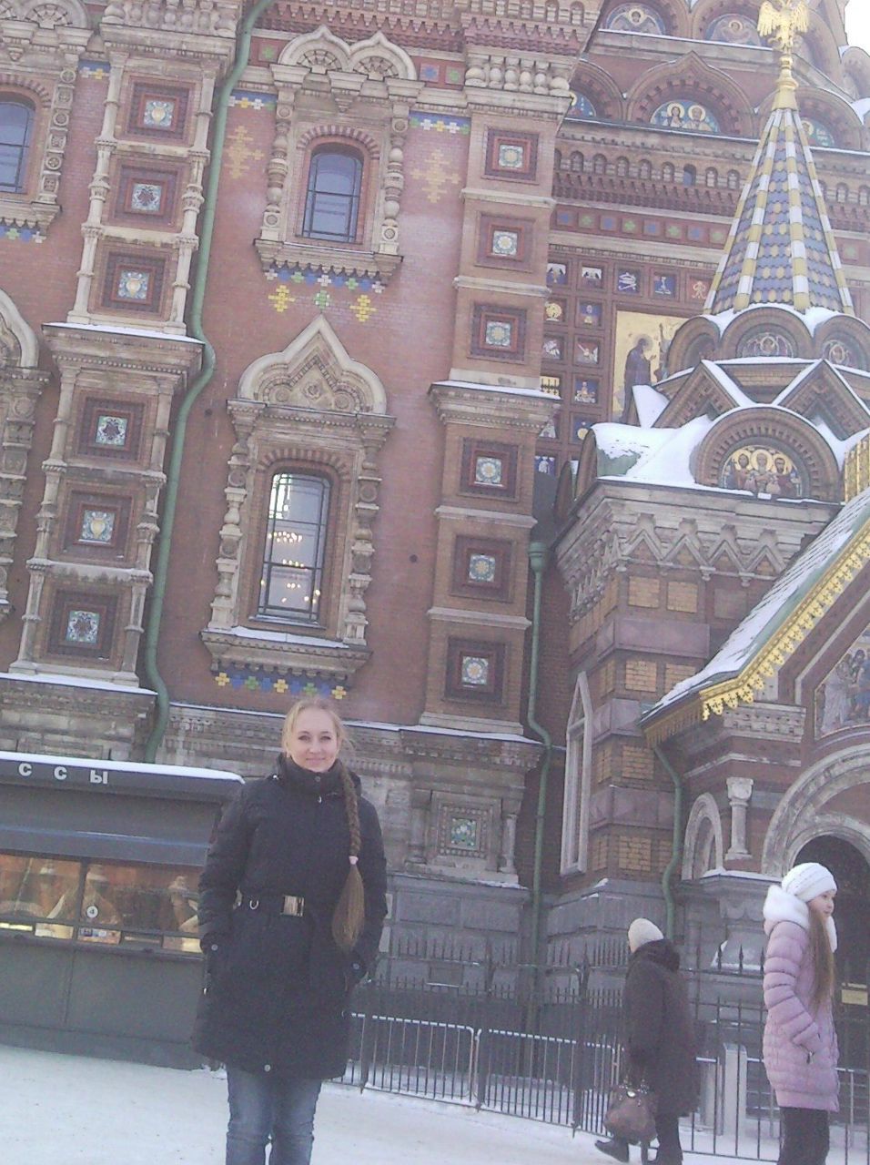 Светлана Плаксенко-Можарова | Москва