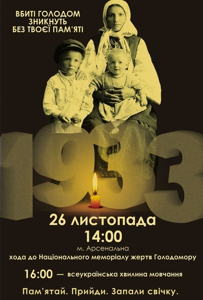 №28, Ярина Чорногуз, Киев №28, Ярина Чорногуз, Киев