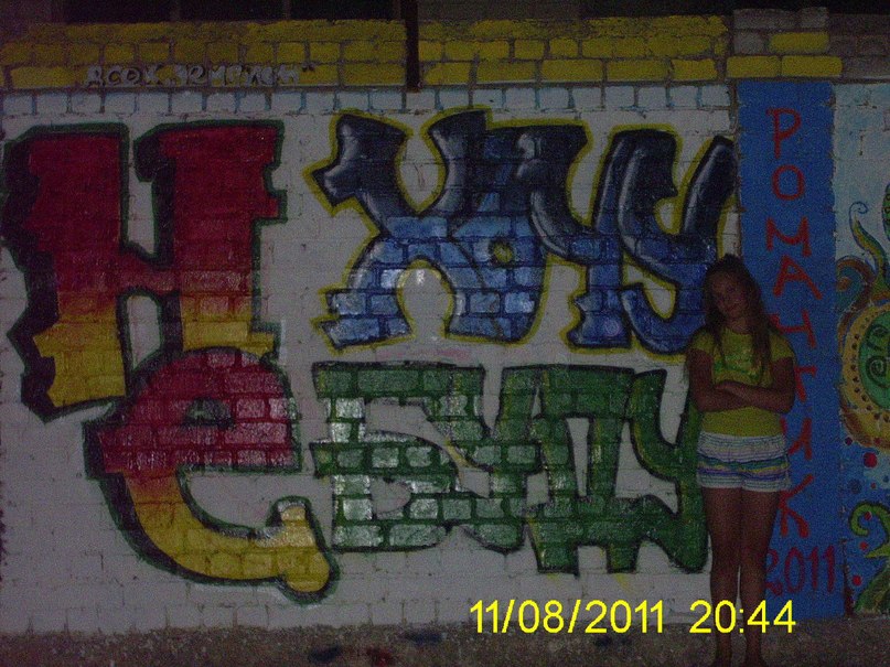 Кира Соколова ★ТА КТО СОЗДАСТ НОВЫЙ МИР★ | Херсон