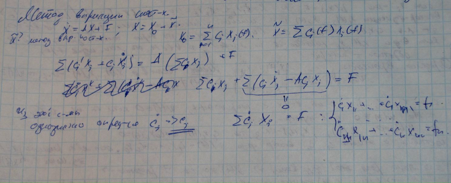 №34, Алексей Маслов, Новосибирск №34, Алексей Маслов, Новосибирск