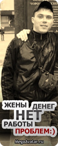 №53, Николай Зятюков, 38 лет, Великий Новгород №53, Николай Зятюков, 38 лет, Великий Новгород