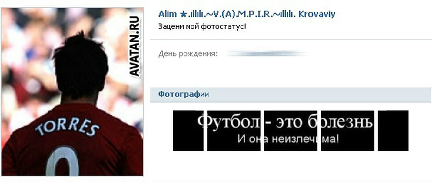 №82, Алие Krovavaya, Бахчисарай №82, Алие Krovavaya, Бахчисарай