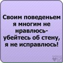 №27 Маша Конобеева 24.07: профиль, фото, статус - ВКонтакте №27 Маша Конобеева 24.07: профиль, фото, статус - ВКонтакте