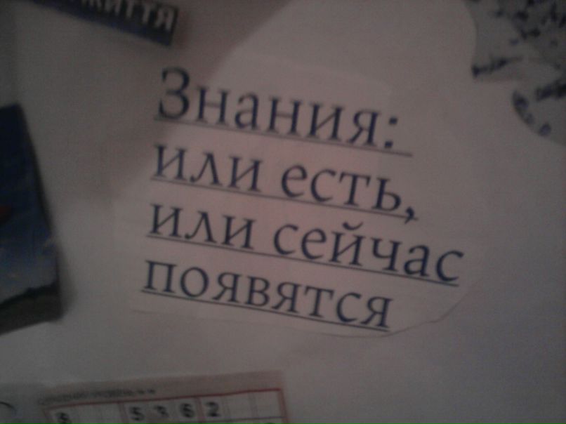 Юра Дячук | Львов