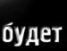Саша Моисеева фотография #17